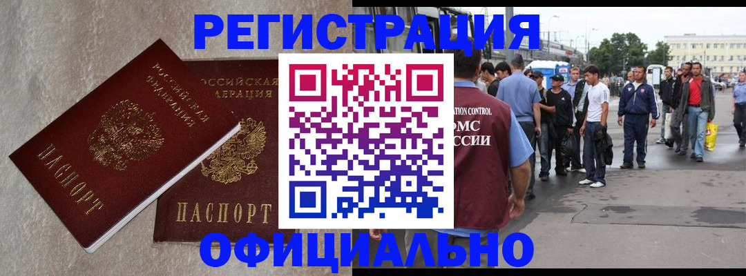 временная регистрация госуслуги в Туринске